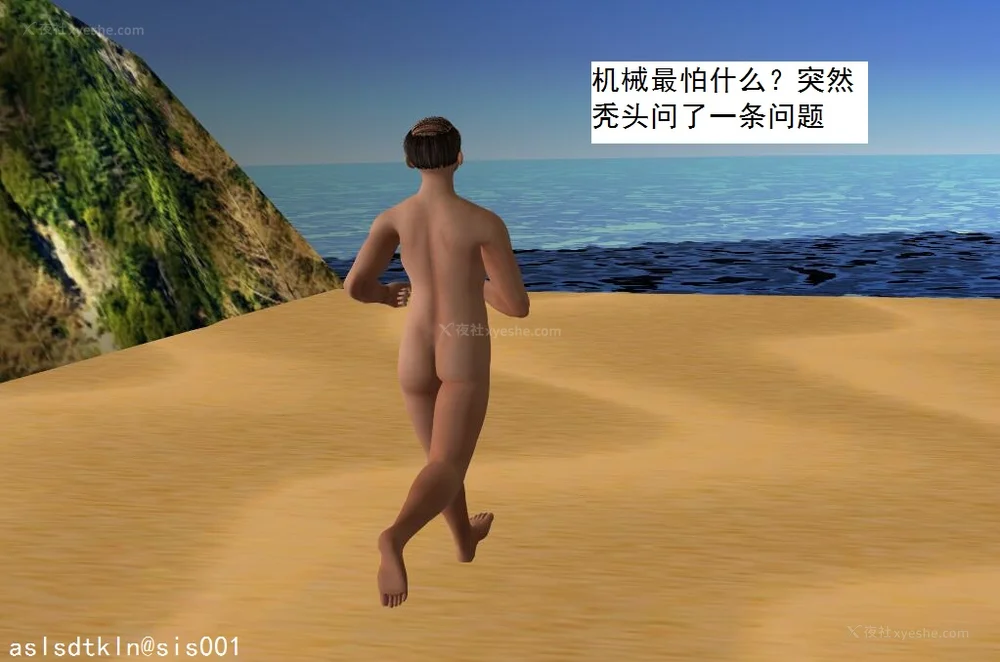 1395P - 校园奴隶契约 56-72(完)