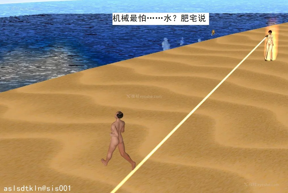 1396P - 校园奴隶契约 56-72(完)