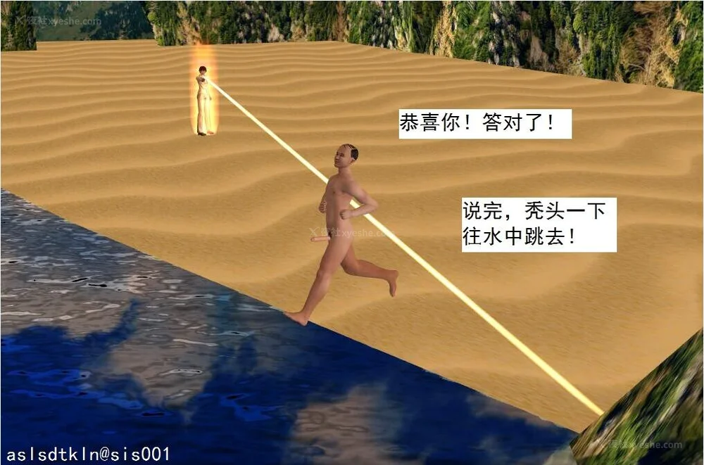 1397P - 校园奴隶契约 56-72(完)