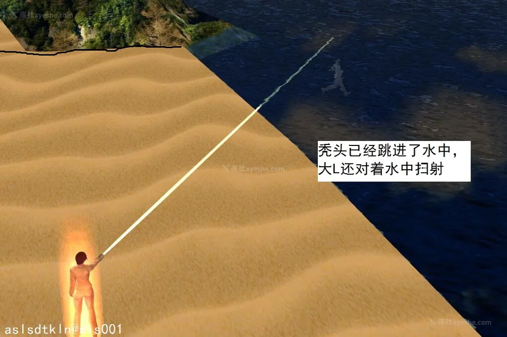 1398P - 校园奴隶契约 56-72(完)