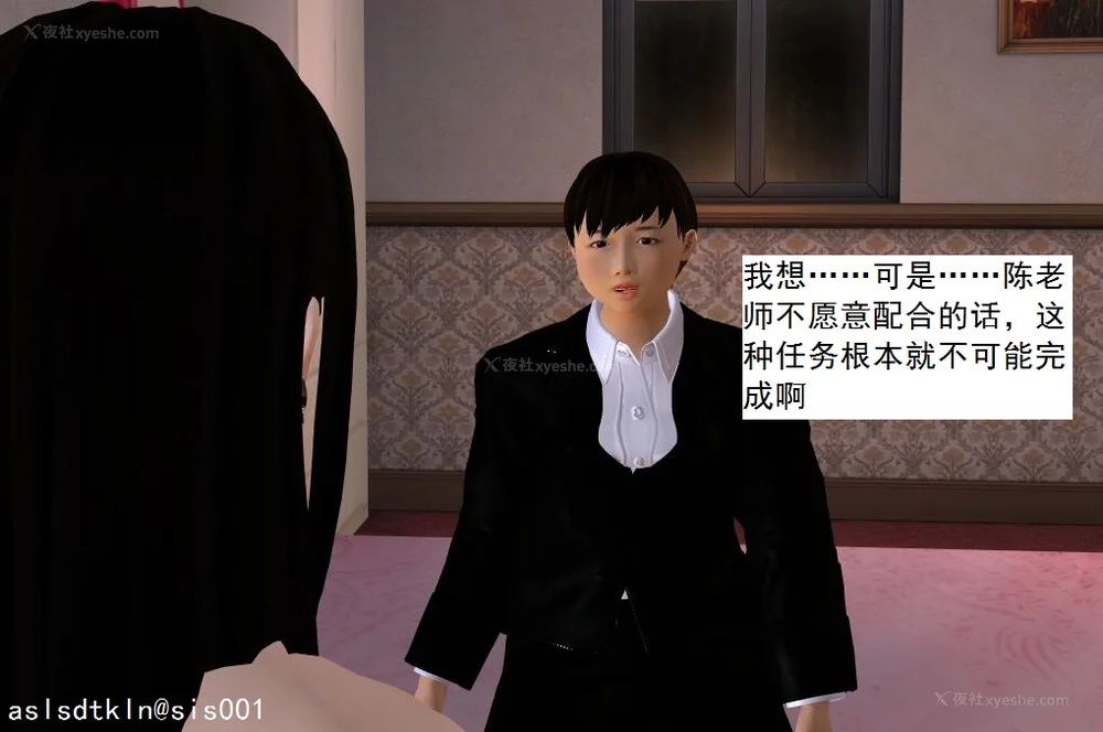 140P - 校园奴隶契约 56-72(完)