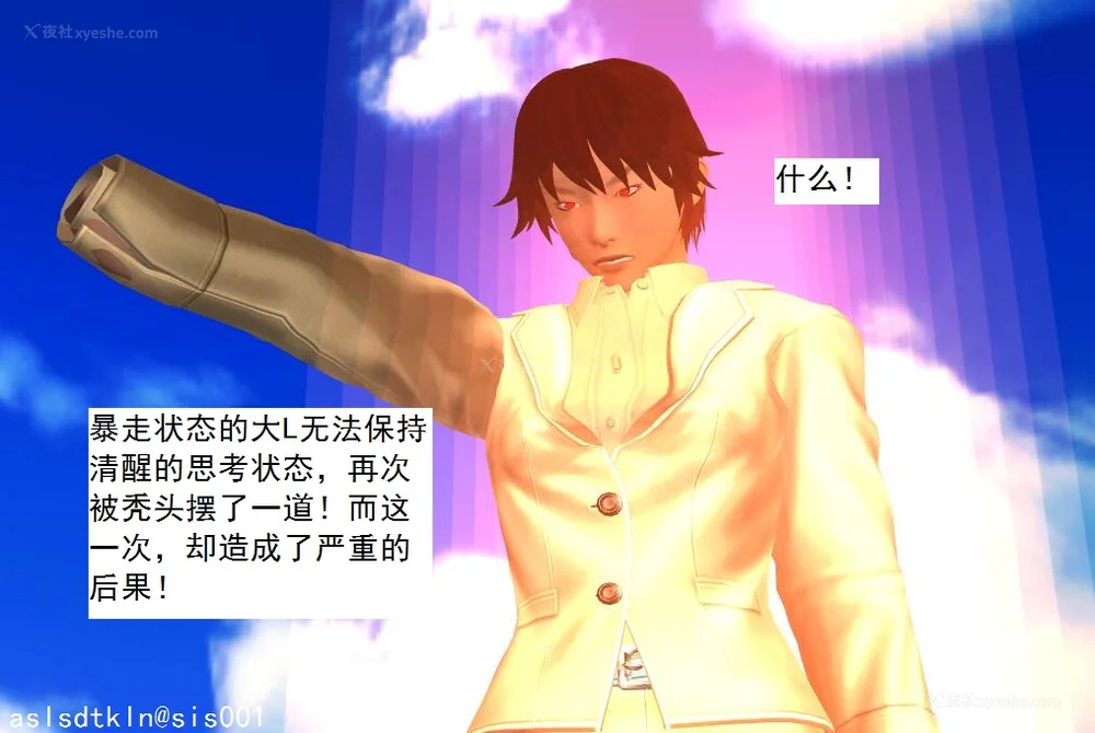 1402P - 校园奴隶契约 56-72(完)