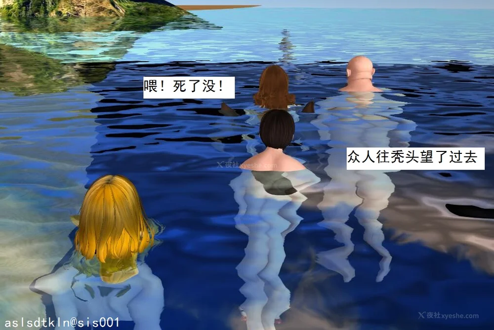 1406P - 校园奴隶契约 56-72(完)