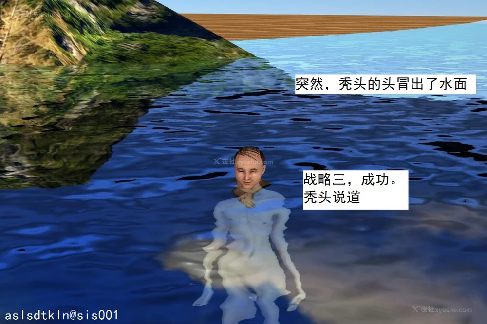 1407P - 校园奴隶契约 56-72(完)