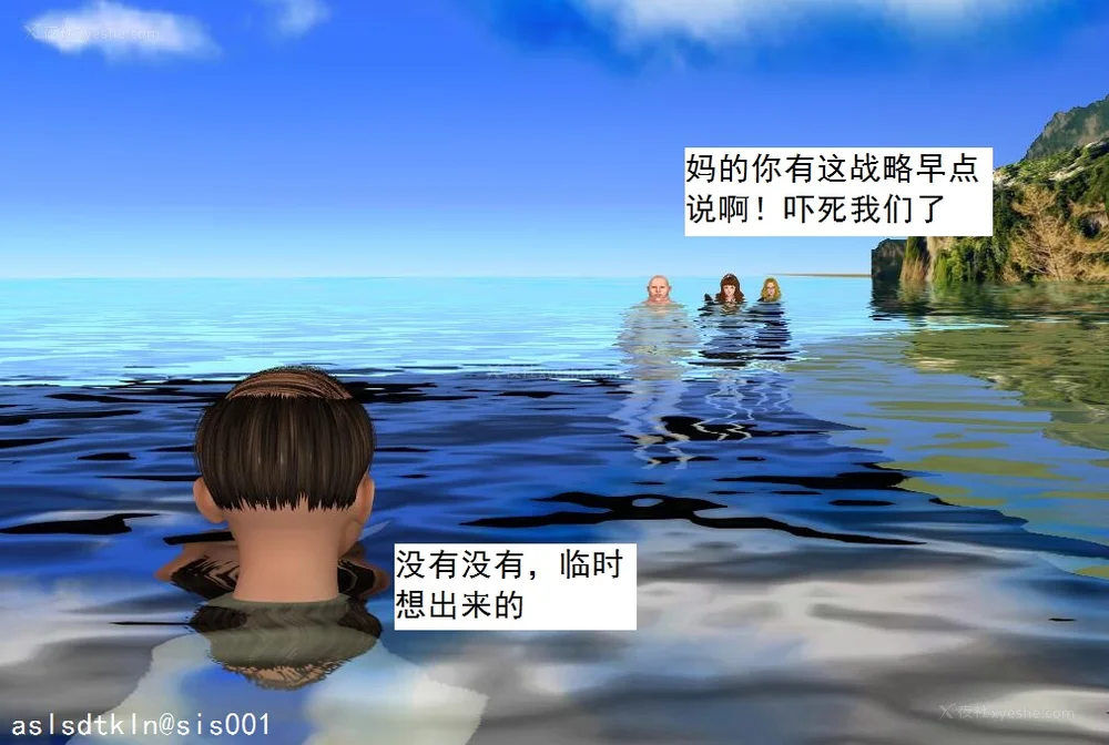 1408P - 校园奴隶契约 56-72(完)