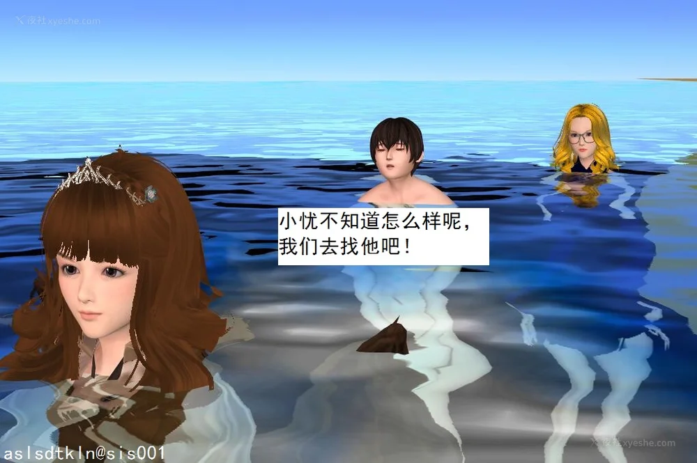 1409P - 校园奴隶契约 56-72(完)