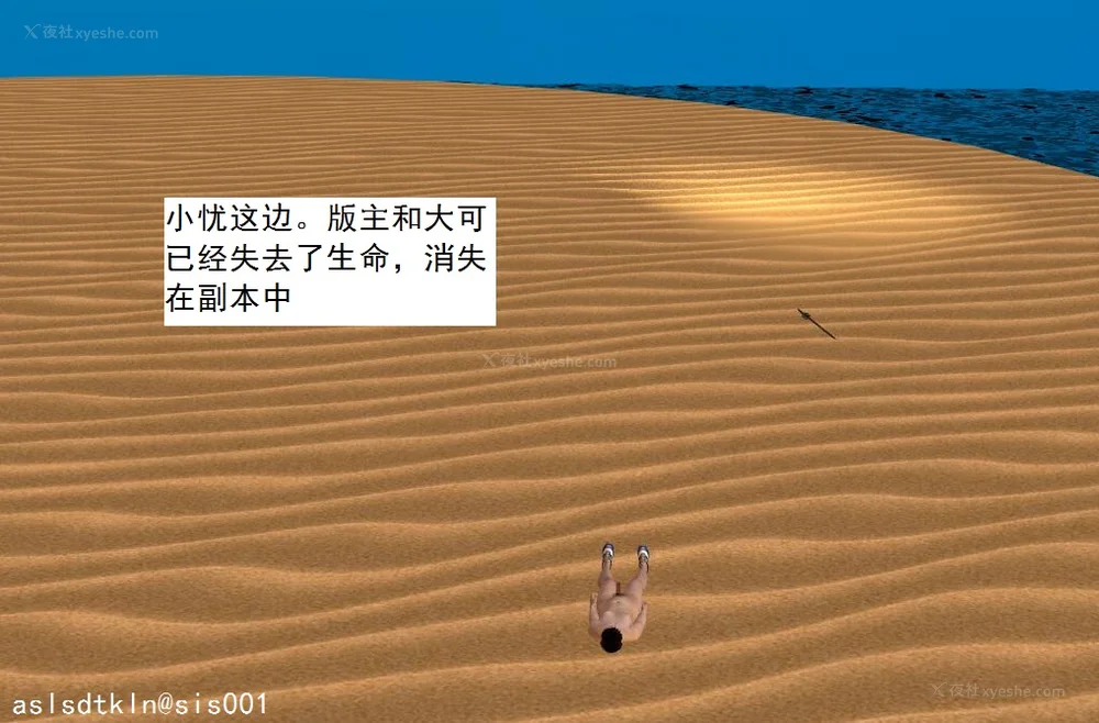 1410P - 校园奴隶契约 56-72(完)