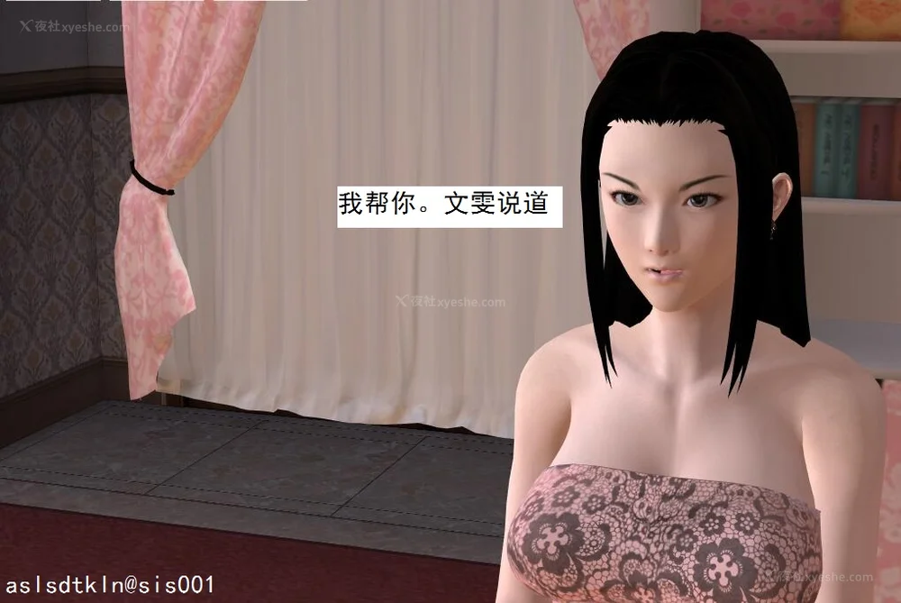 141P - 校园奴隶契约 56-72(完)