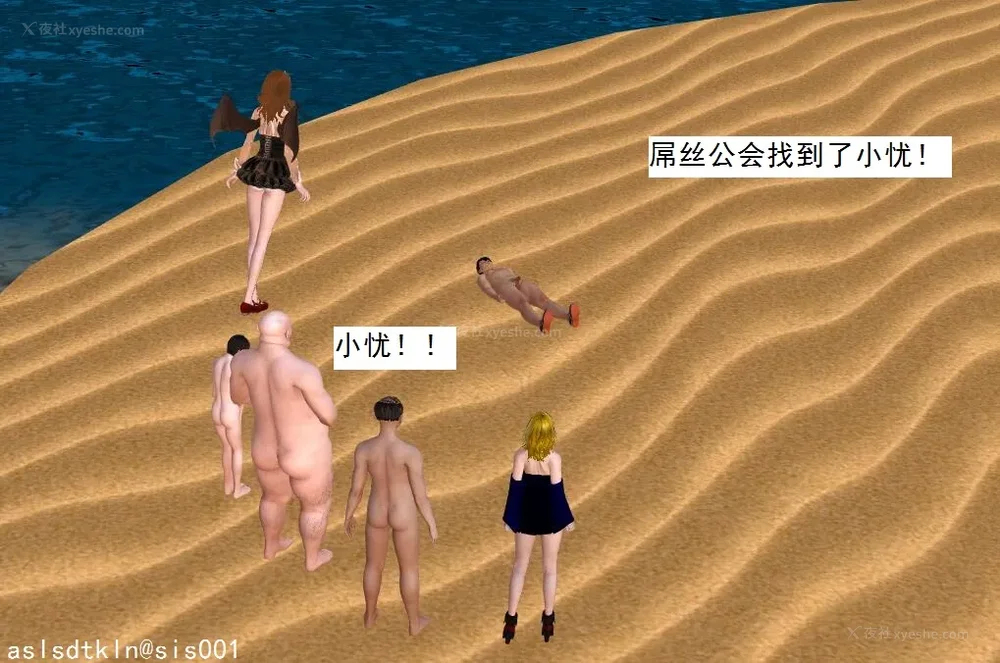 1411P - 校园奴隶契约 56-72(完)