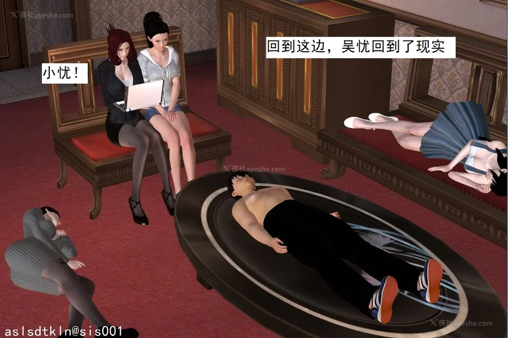 1419P - 校园奴隶契约 56-72(完)