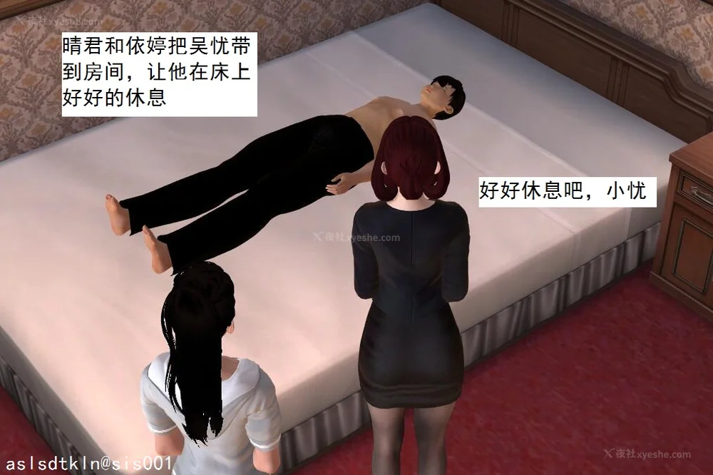 1420P - 校园奴隶契约 56-72(完)