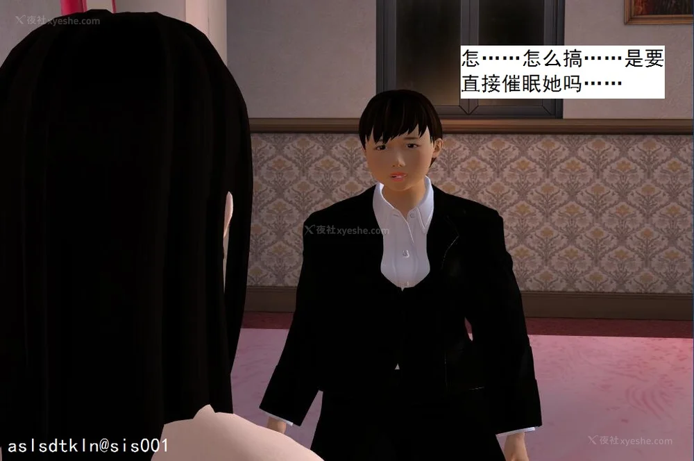 142P - 校园奴隶契约 56-72(完)