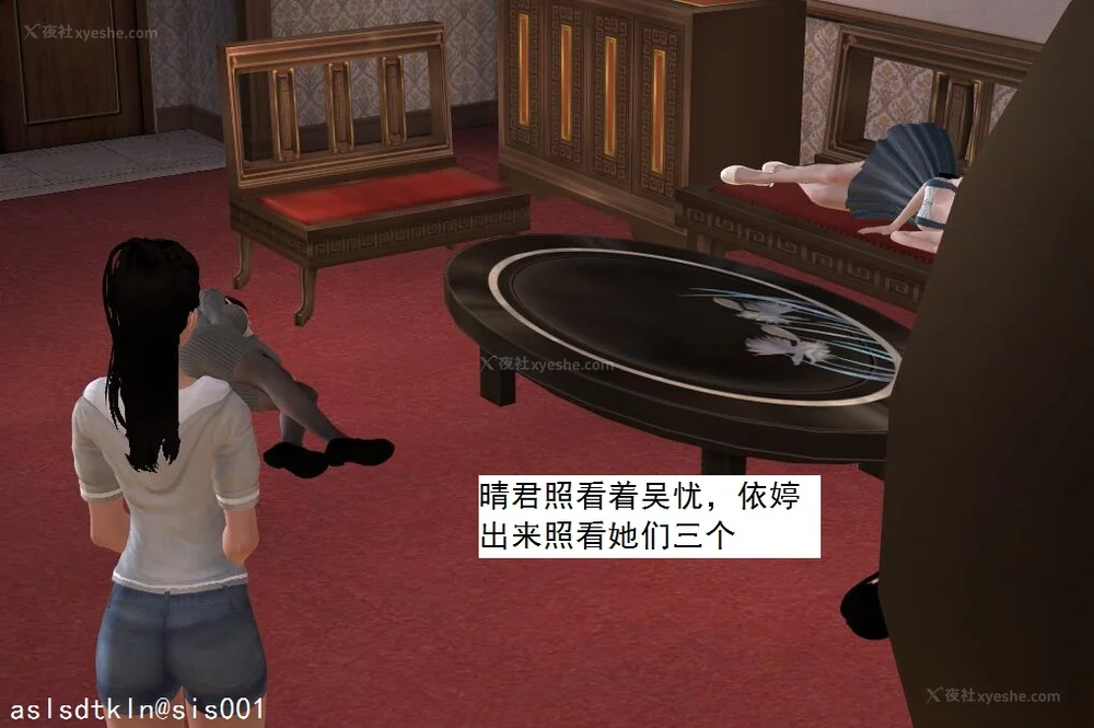 1421P - 校园奴隶契约 56-72(完)