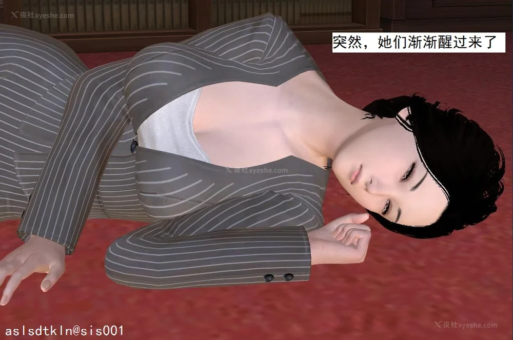 1422P - 校园奴隶契约 56-72(完)