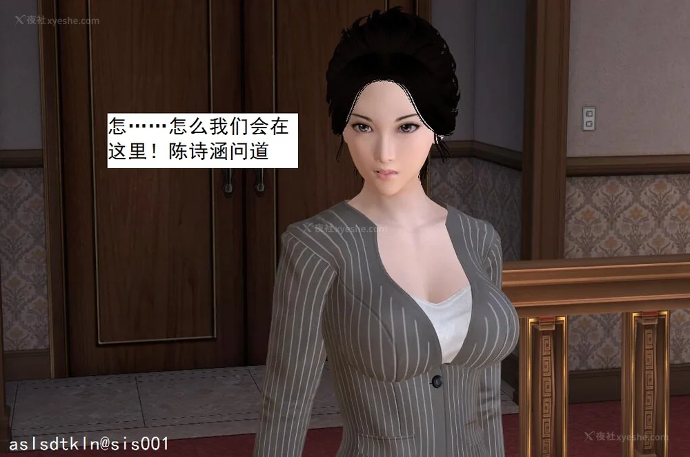 1424P - 校园奴隶契约 56-72(完)