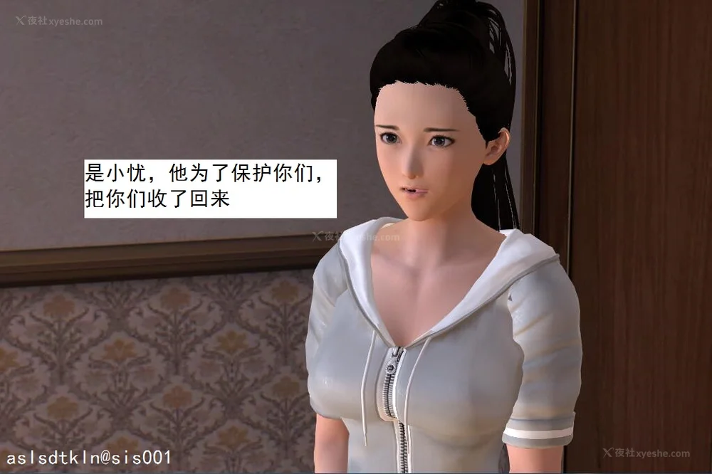 1425P - 校园奴隶契约 56-72(完)