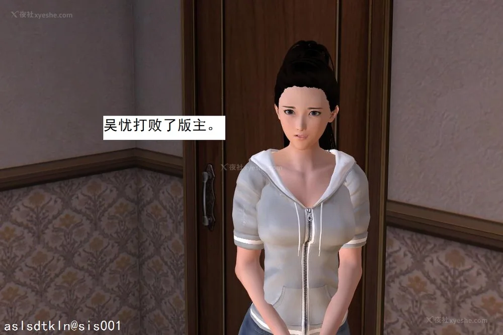 1427P - 校园奴隶契约 56-72(完)