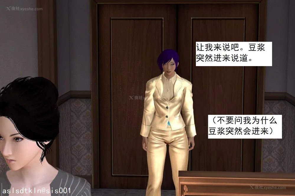 1429P - 校园奴隶契约 56-72(完)