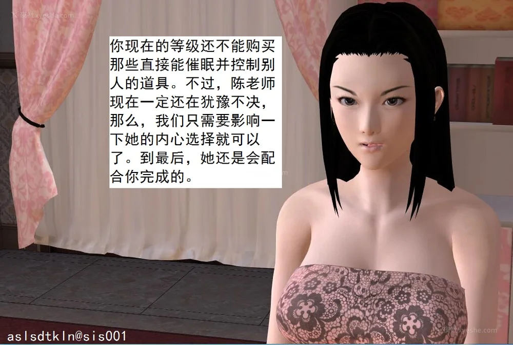 143P - 校园奴隶契约 56-72(完)