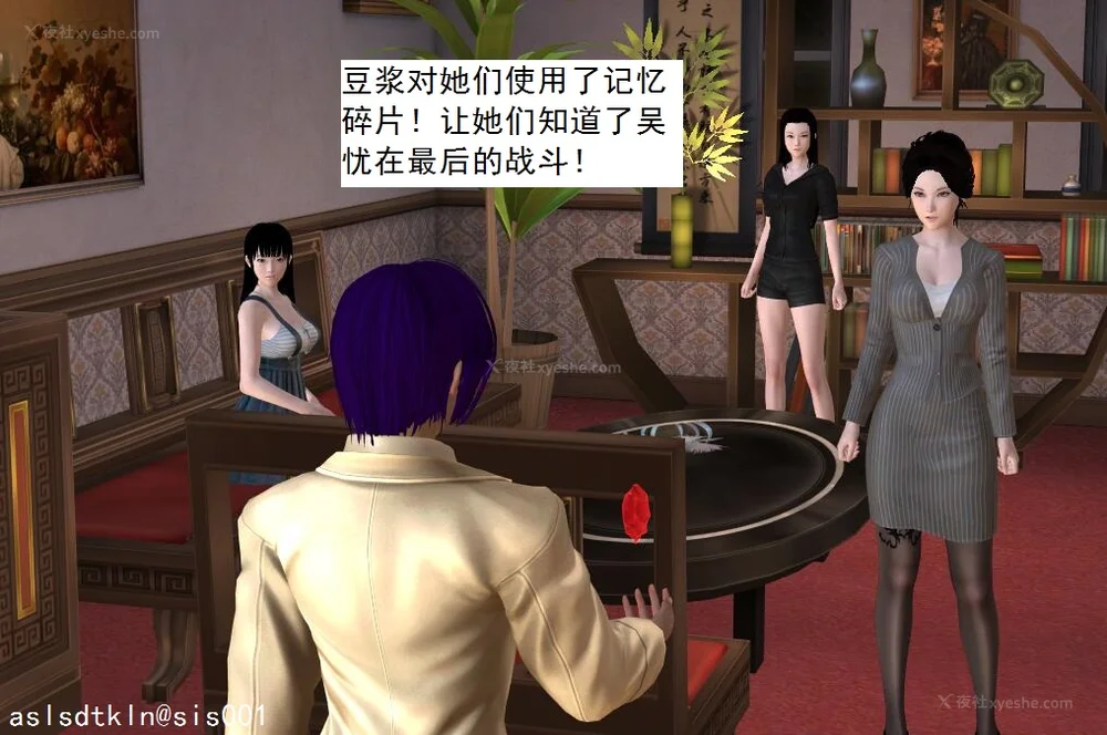 1432P - 校园奴隶契约 56-72(完)