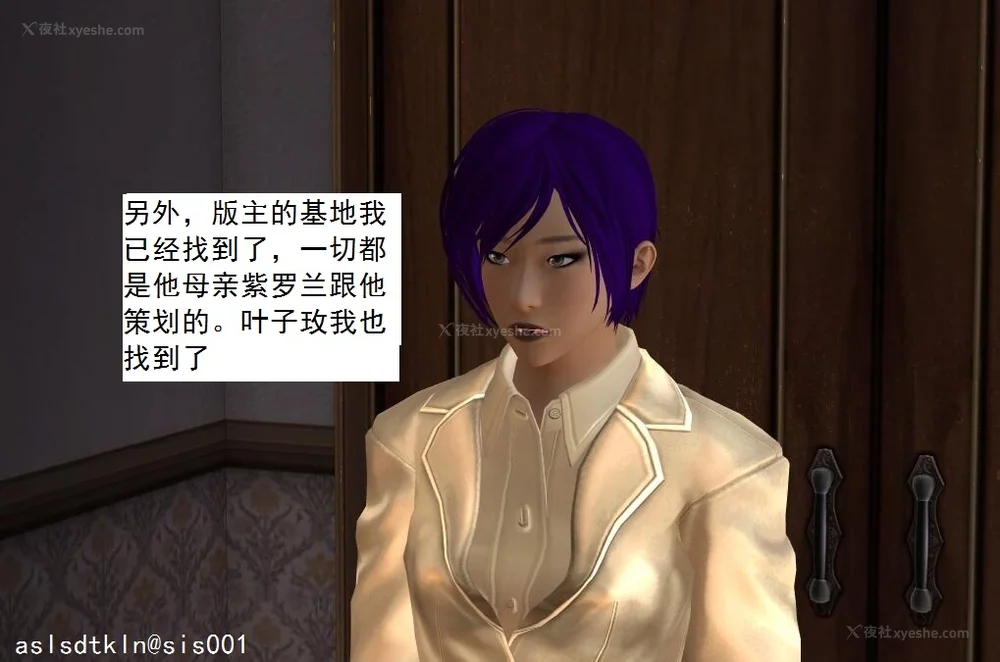 1433P - 校园奴隶契约 56-72(完)