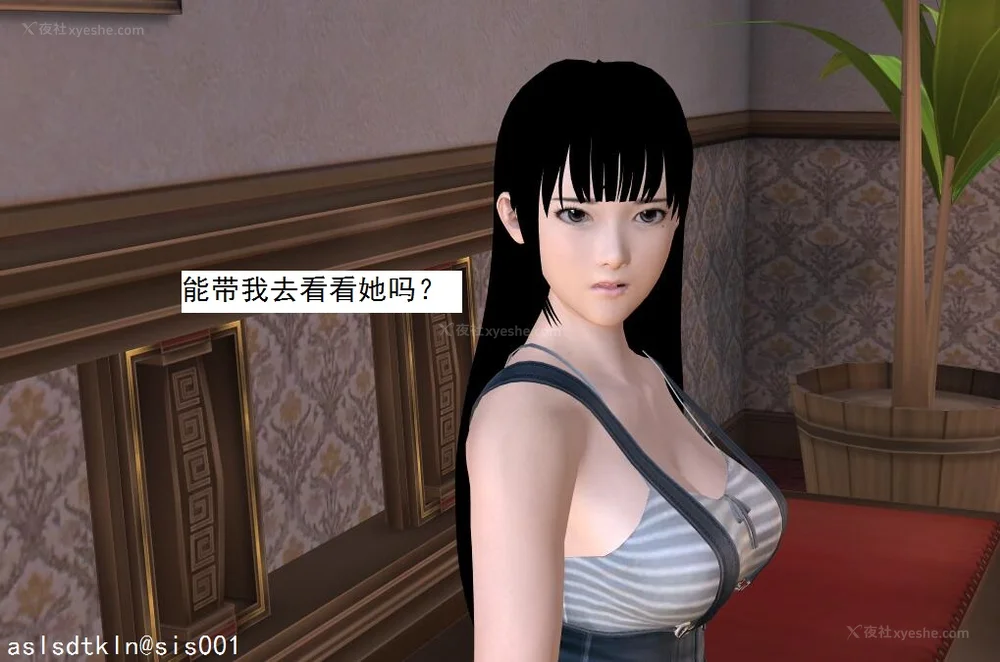 1436P - 校园奴隶契约 56-72(完)