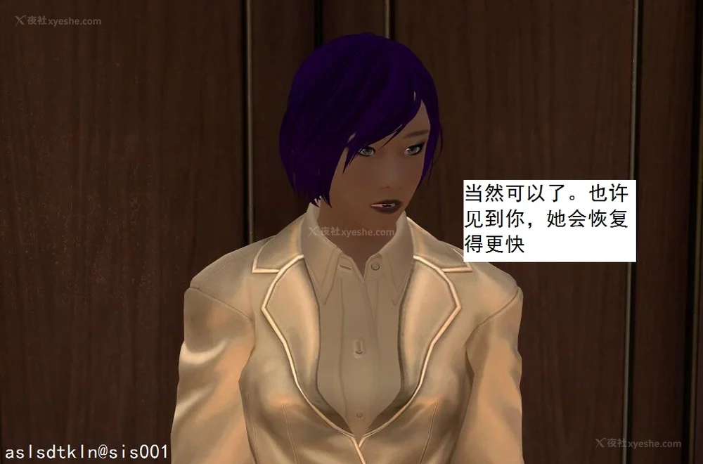 1437P - 校园奴隶契约 56-72(完)