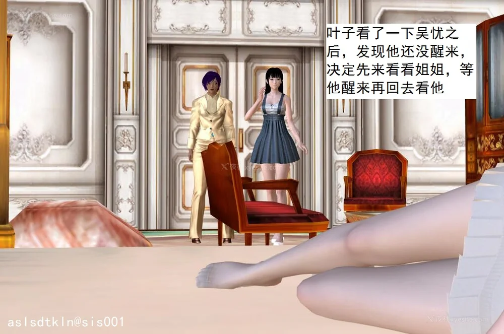 1438P - 校园奴隶契约 56-72(完)