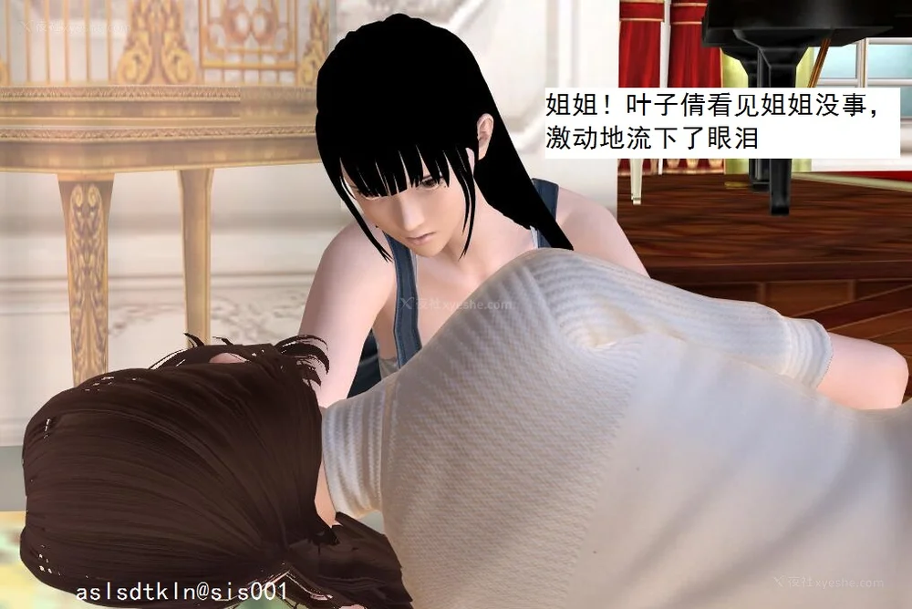 1439P - 校园奴隶契约 56-72(完)