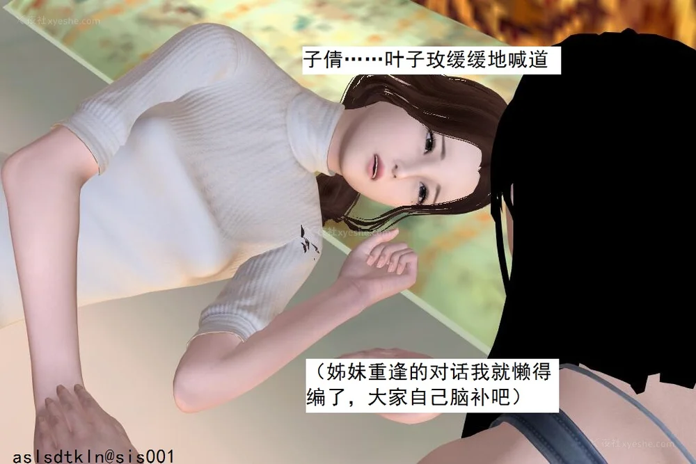 1440P - 校园奴隶契约 56-72(完)