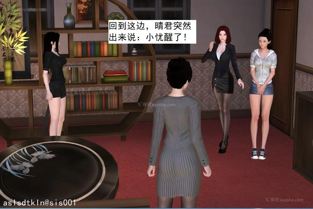 1441P - 校园奴隶契约 56-72(完)