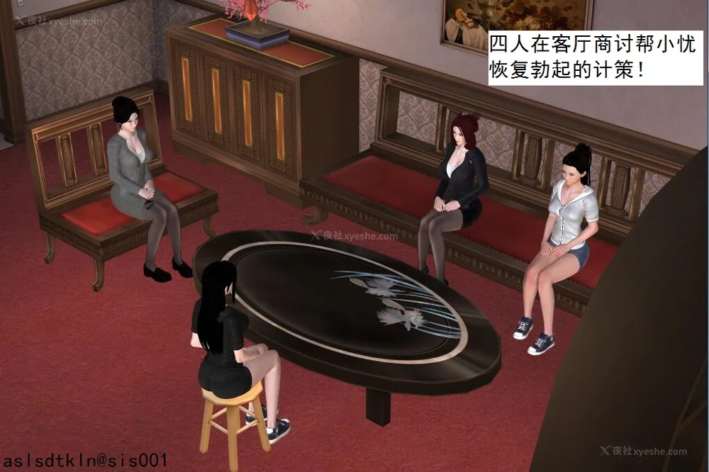 1454P - 校园奴隶契约 56-72(完)