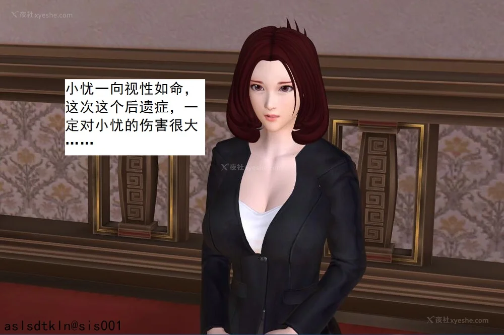 1455P - 校园奴隶契约 56-72(完)