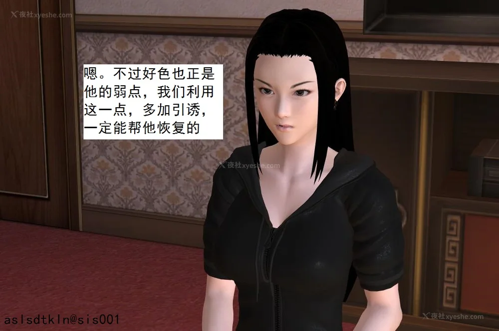 1456P - 校园奴隶契约 56-72(完)