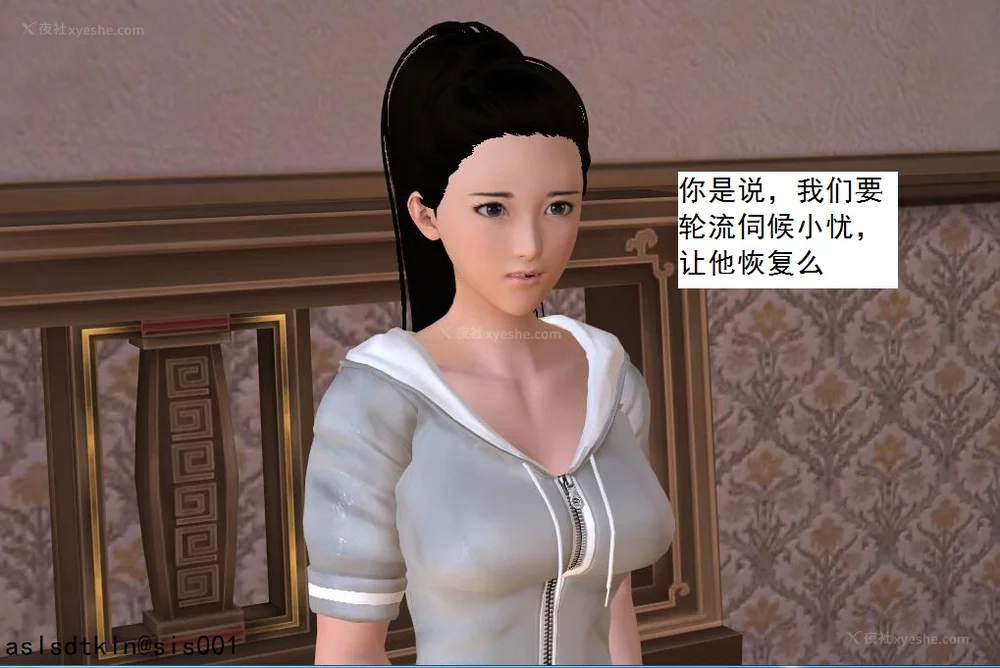 1457P - 校园奴隶契约 56-72(完)