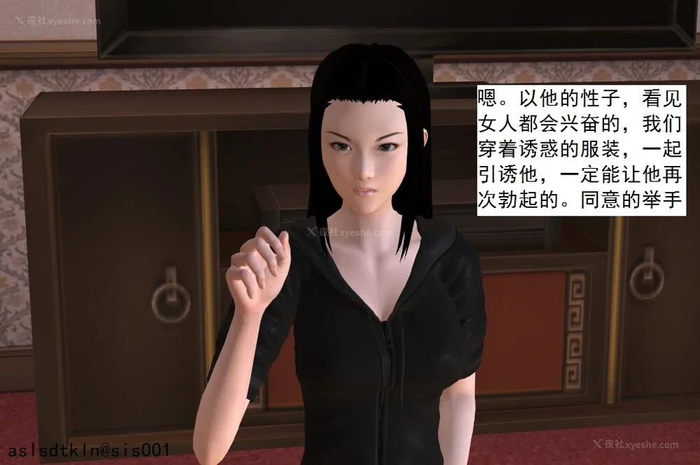 1458P - 校园奴隶契约 56-72(完)