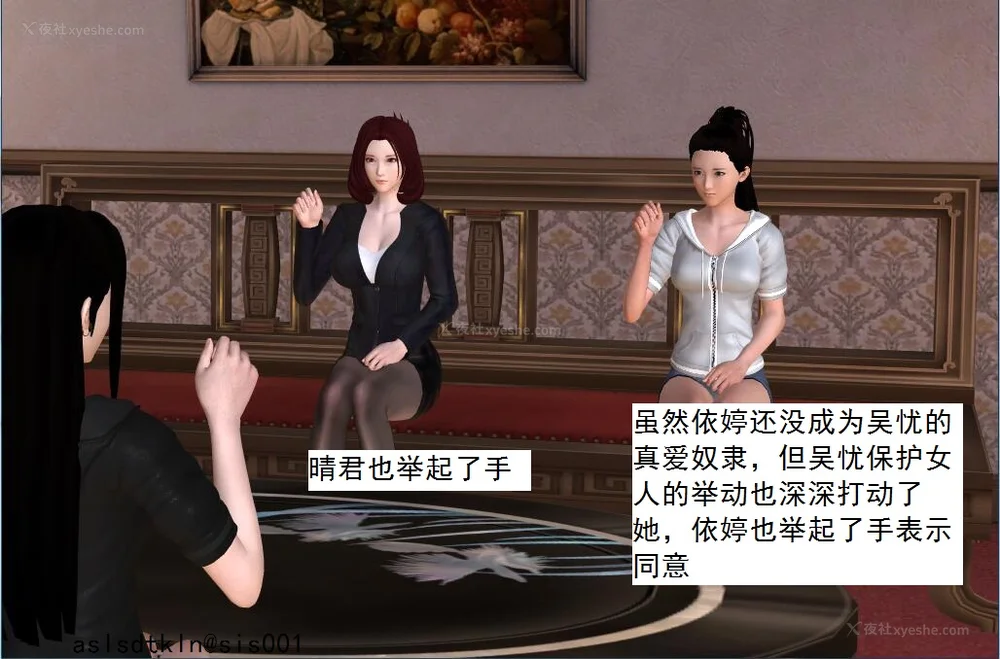 1459P - 校园奴隶契约 56-72(完)