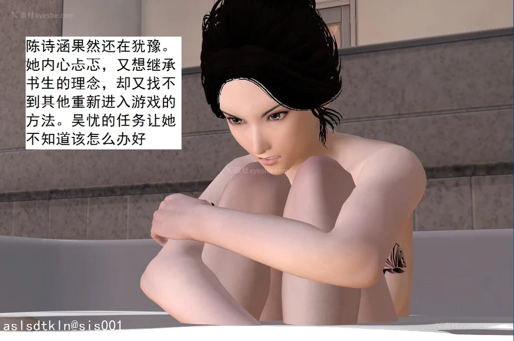 146P - 校园奴隶契约 56-72(完)