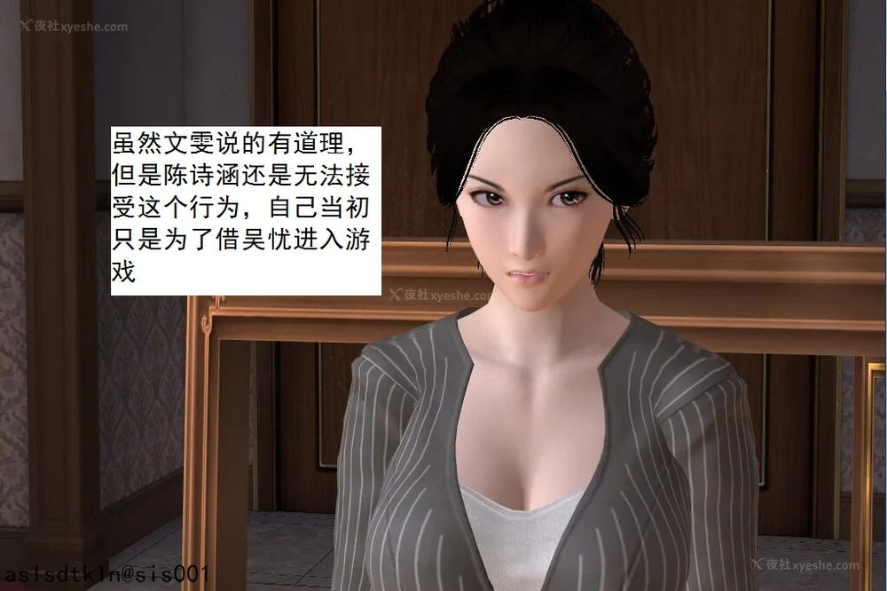 1461P - 校园奴隶契约 56-72(完)