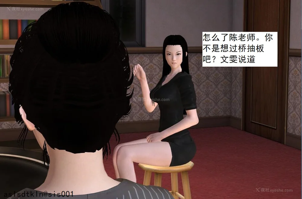 1462P - 校园奴隶契约 56-72(完)