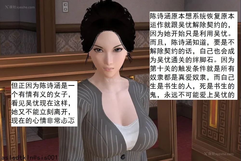 1463P - 校园奴隶契约 56-72(完)