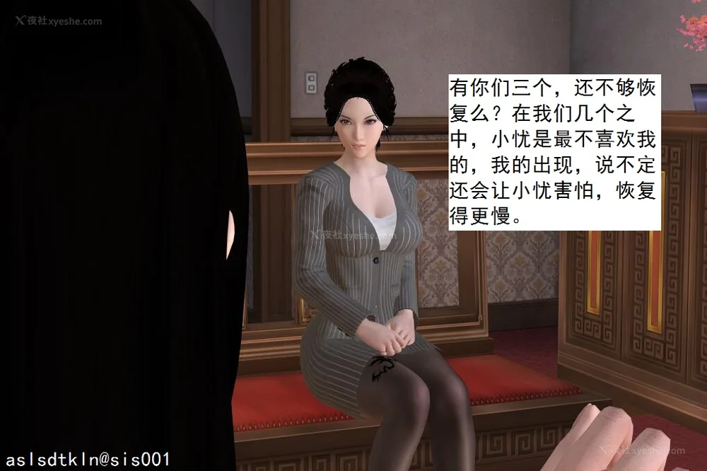 1464P - 校园奴隶契约 56-72(完)