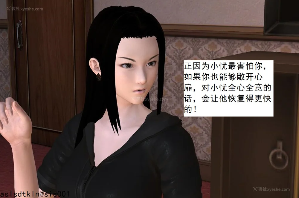 1465P - 校园奴隶契约 56-72(完)