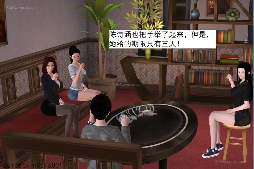 1467P - 校园奴隶契约 56-72(完)