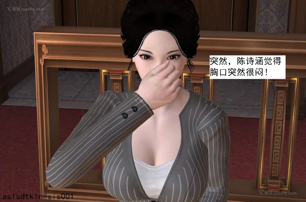 1468P - 校园奴隶契约 56-72(完)