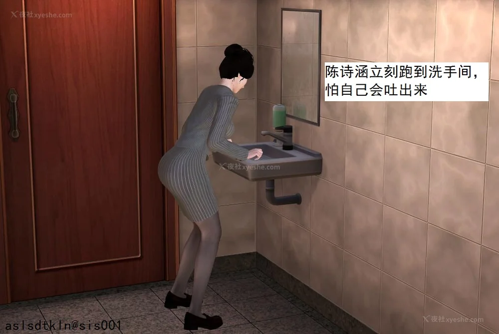 1469P - 校园奴隶契约 56-72(完)