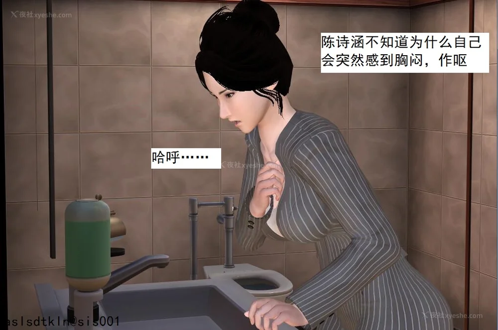 1470P - 校园奴隶契约 56-72(完)