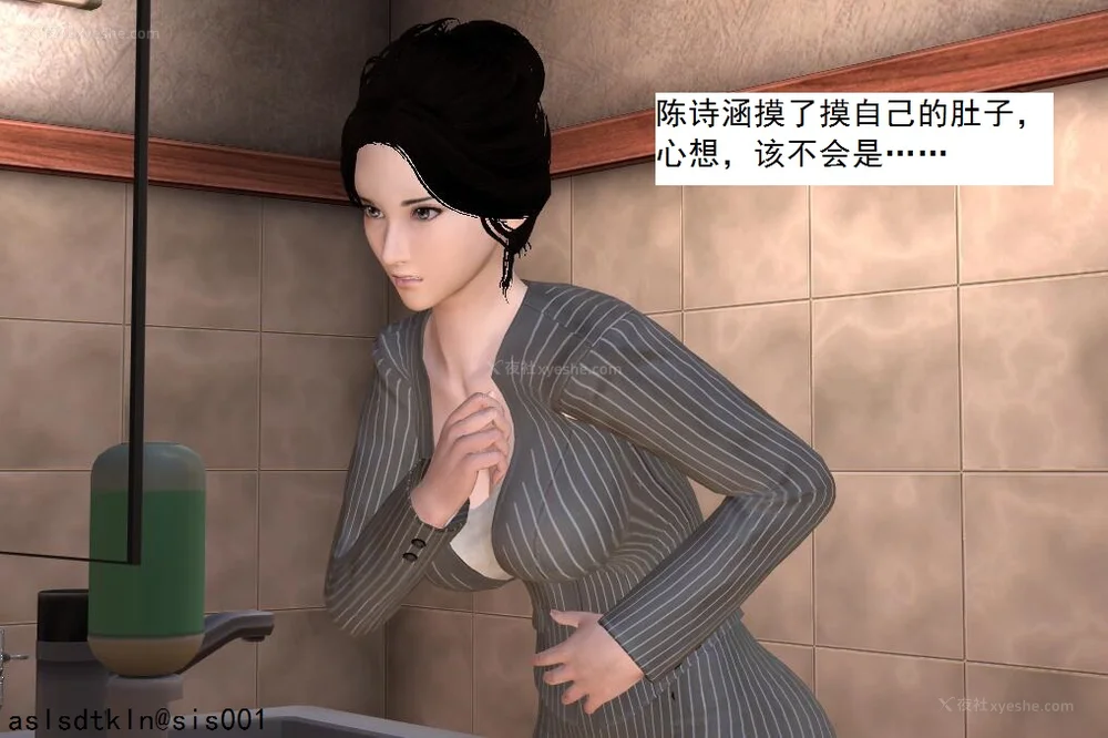 1471P - 校园奴隶契约 56-72(完)