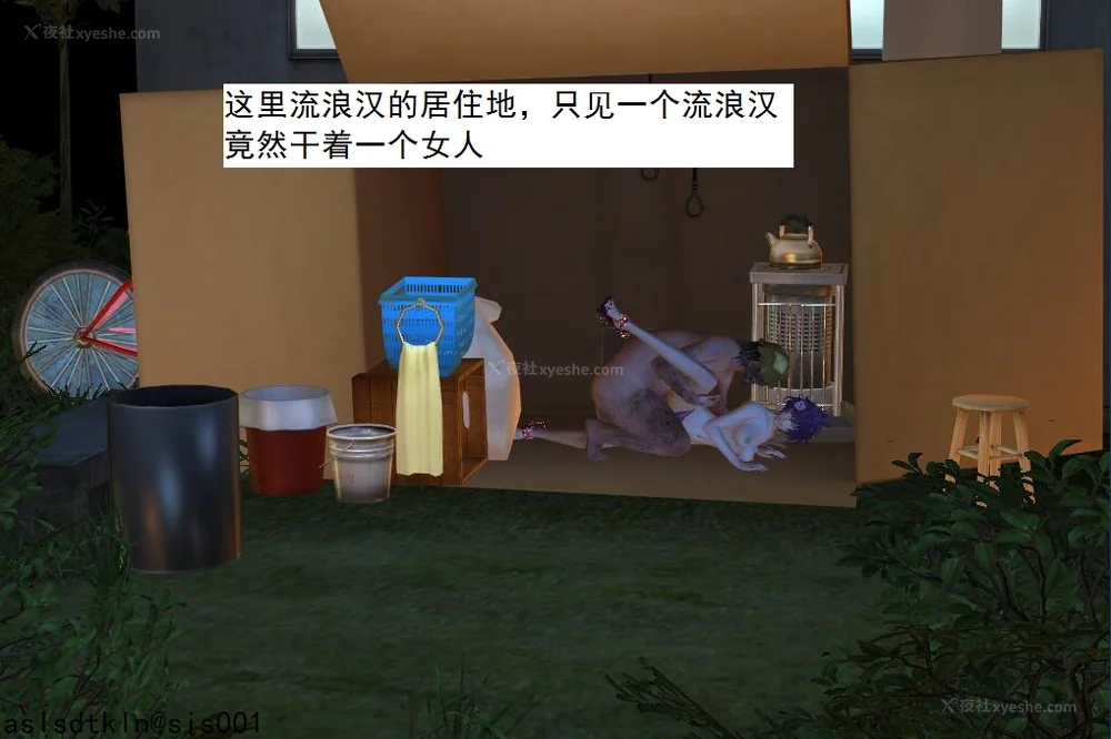 1474P - 校园奴隶契约 56-72(完)