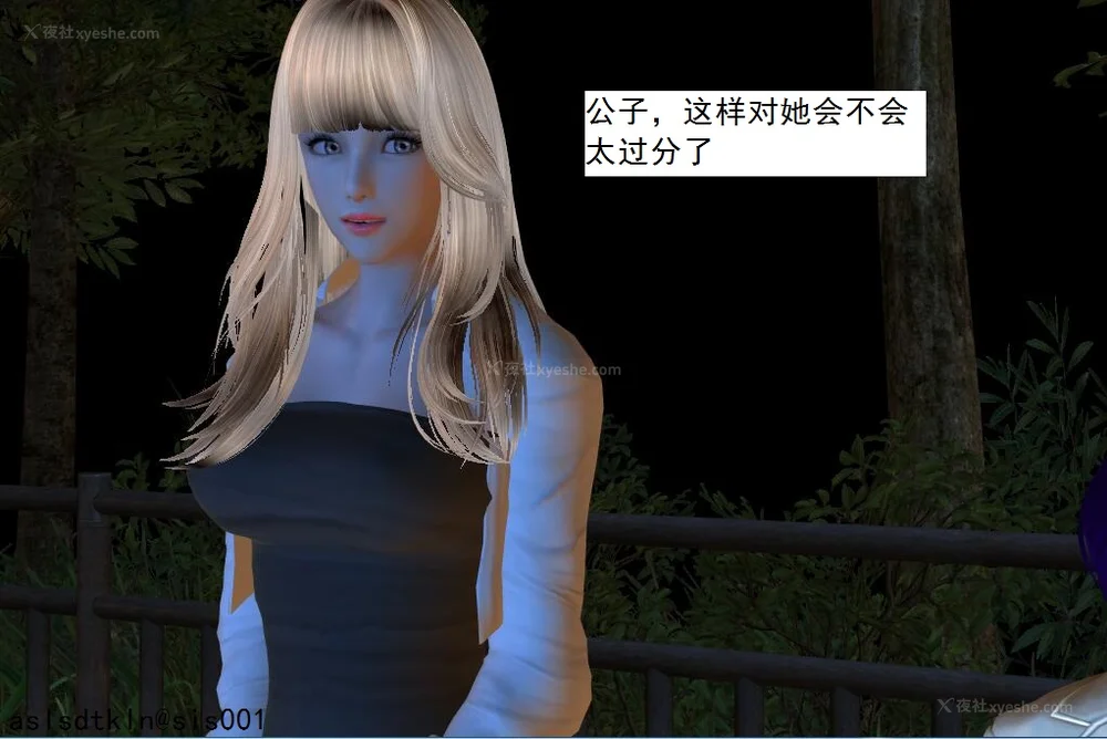 1478P - 校园奴隶契约 56-72(完)